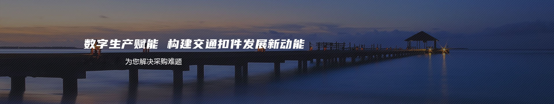 福州装修公司_福州装修设计_福州家装设计_福州室内装修_福州百康居装饰工程有限公司banner