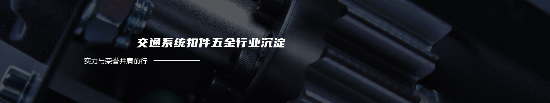 福州装修公司_福州装修设计_福州家装设计_福州室内装修_福州百康居装饰工程有限公司banner