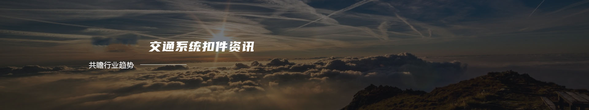 福州装修公司_福州装修设计_福州家装设计_福州室内装修_福州百康居装饰工程有限公司banner
